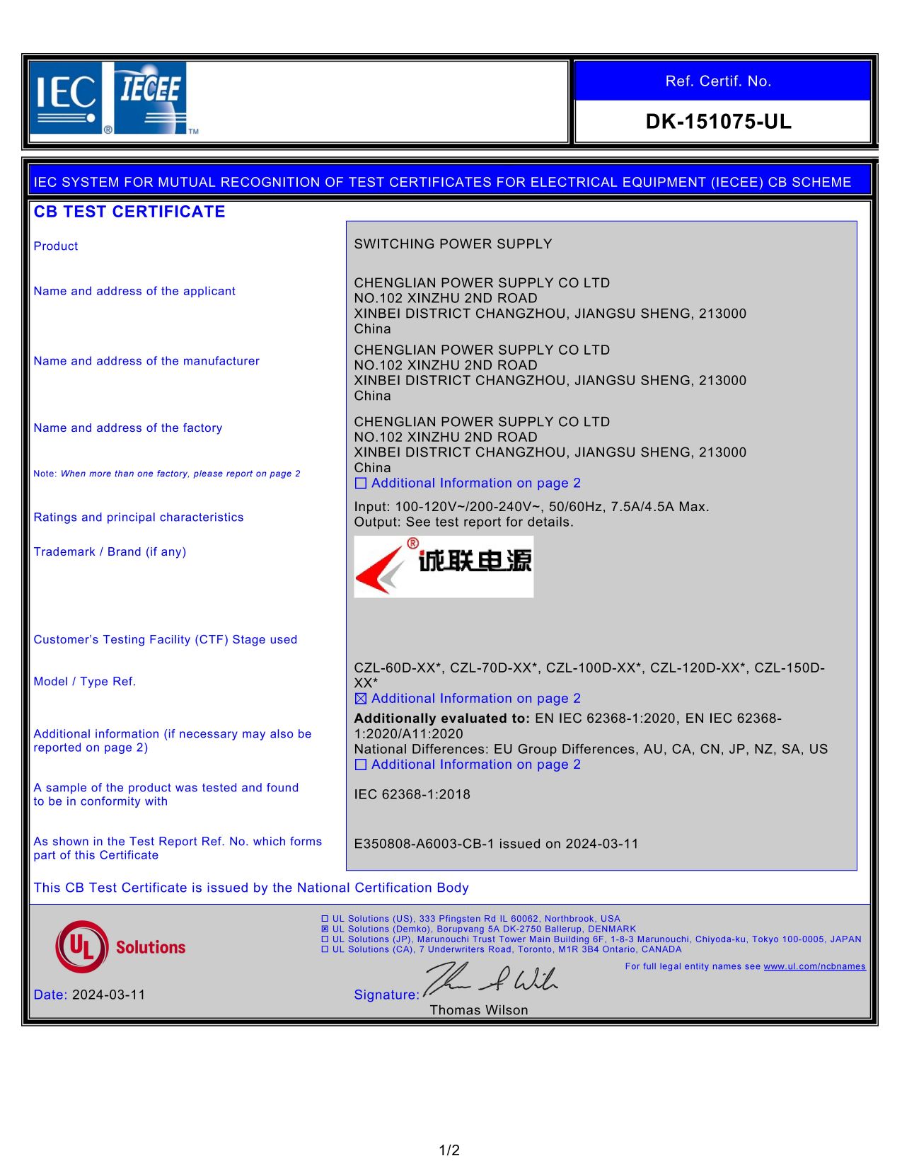 CB證書(shū)-UL CZL-400D,350,300,250,200系列 DK-151075-UL-20240311 (1)_00.jpg