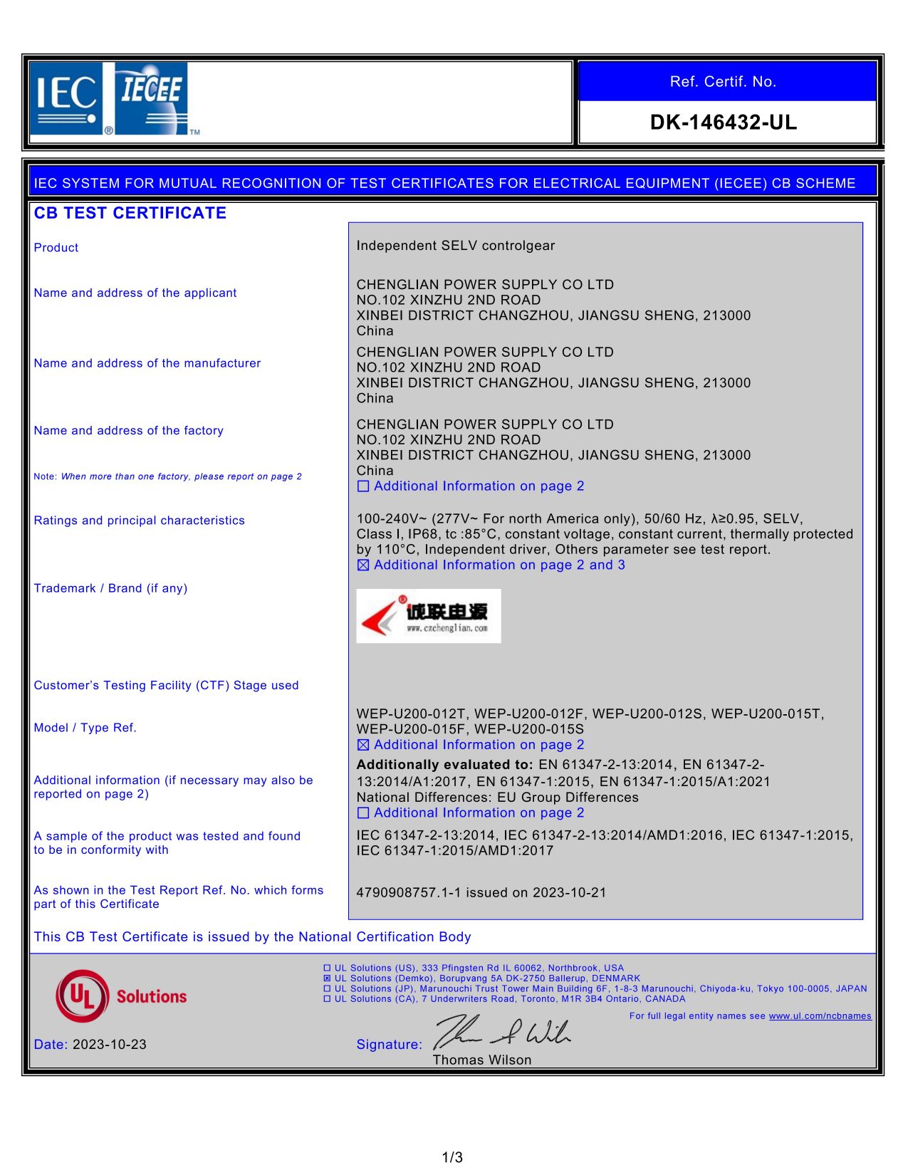 CB證書(shū)-UL (WEP-U200,150系列）_ DK-146432-UL_00.jpg